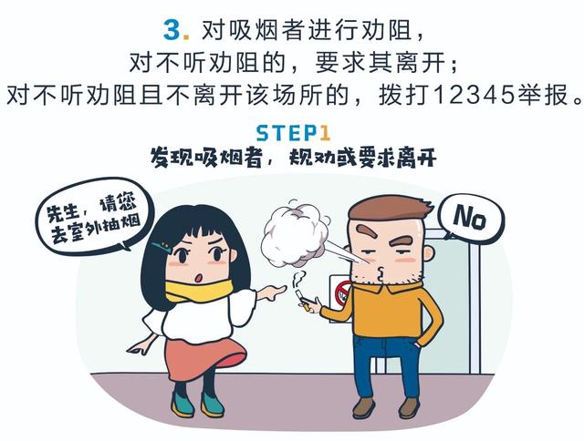 西安最嚴(yán)控?zé)熮k法來了 今天起這樣吸煙將被罰款！